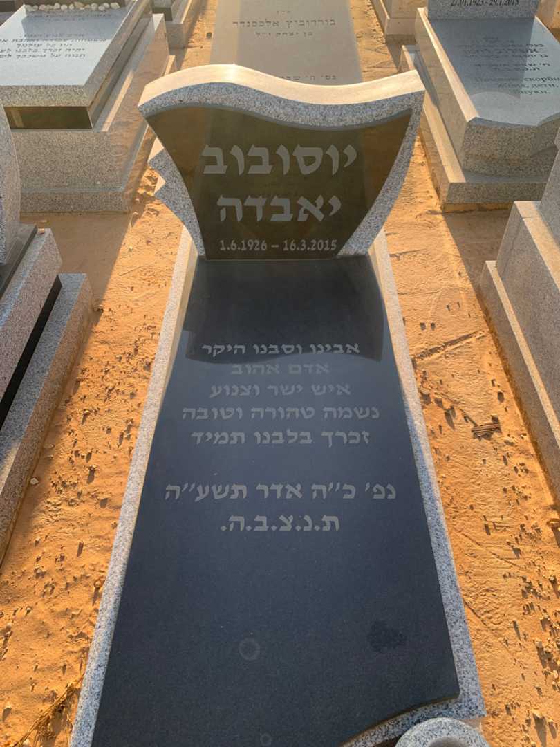 קברו של יוסובוב יאבדה