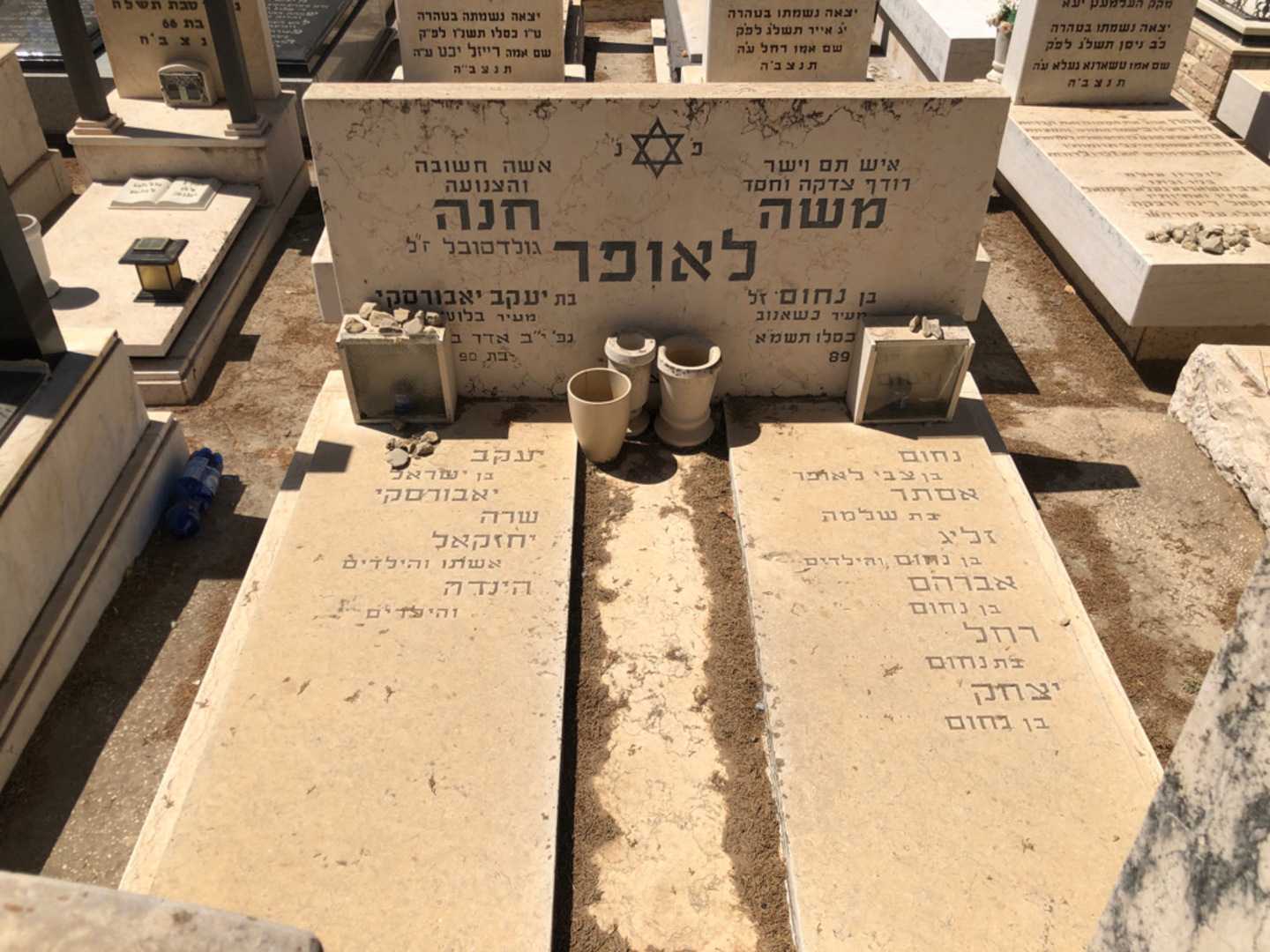 קברו של חנה לאופר. תמונה 2