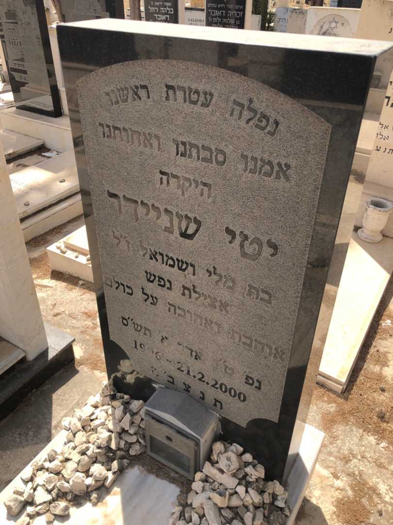 קברו של מלי טאו. תמונה 2