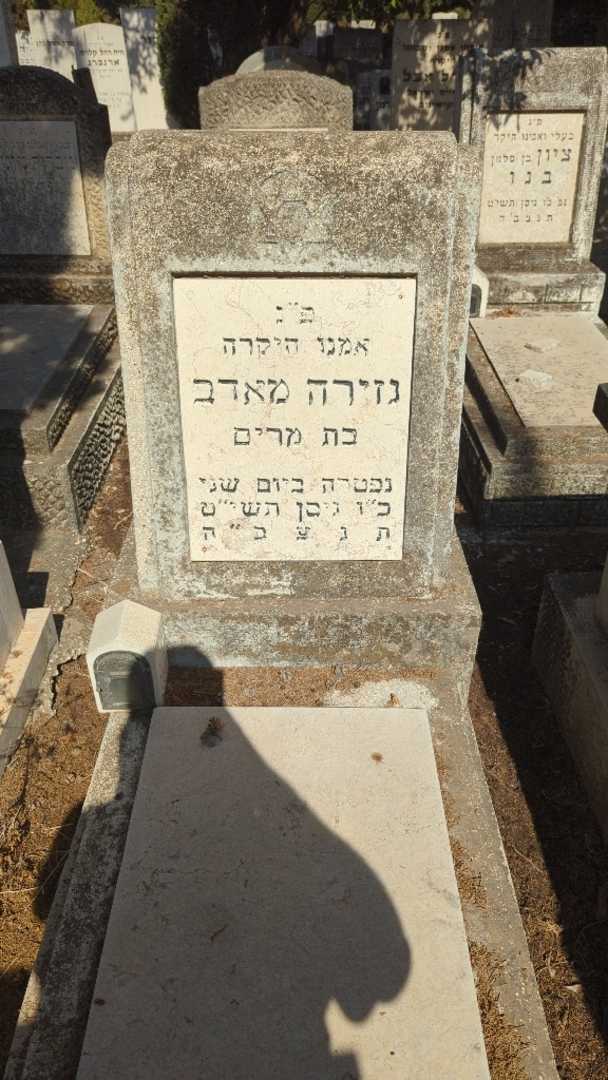 קברו של נזירה מאדב