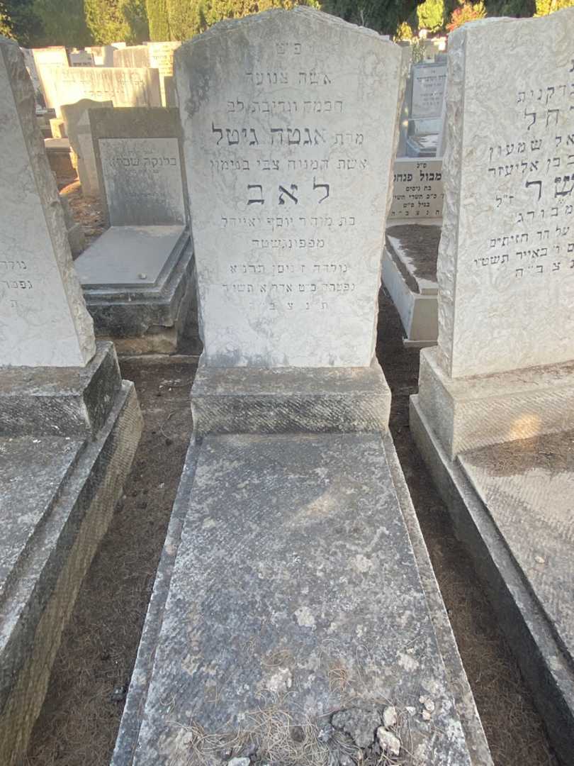 קברו של אגטה גיטל לאב. תמונה 1